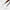 #18A Molding Gel Dual Brush with Scoop Metal Tip