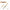 ANGLE FRENCH Nail Art Brush Kolinsky Hair #4 - HyBa® BEAUTY