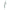 Mega Liner Nail Art Brush Tool #1 (25mm) 100% Kolinsky Hair - HyBa® BEAUTY